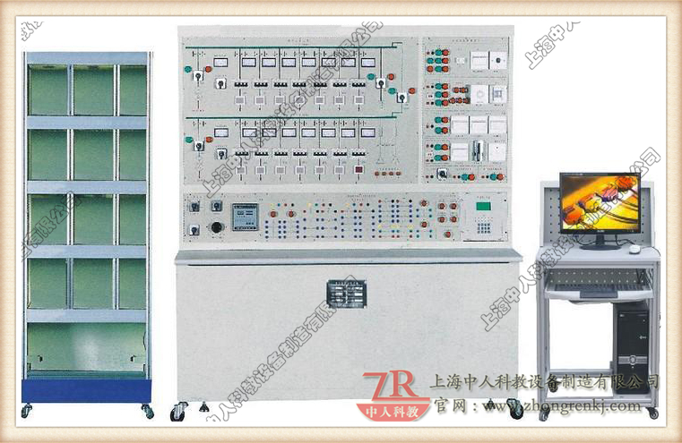 ZRLY-GPD楼宇供配电及照明系统综合实训装置