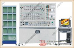 楼宇供配电及照明系统综合实训装置