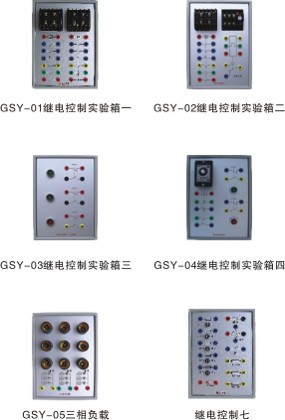(挂件)高级电工实验室成套设备,高级电工实训装置